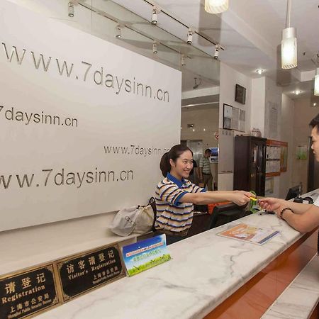7Days Inn Shenzhen Da Fen You Hua Cun المظهر الخارجي الصورة